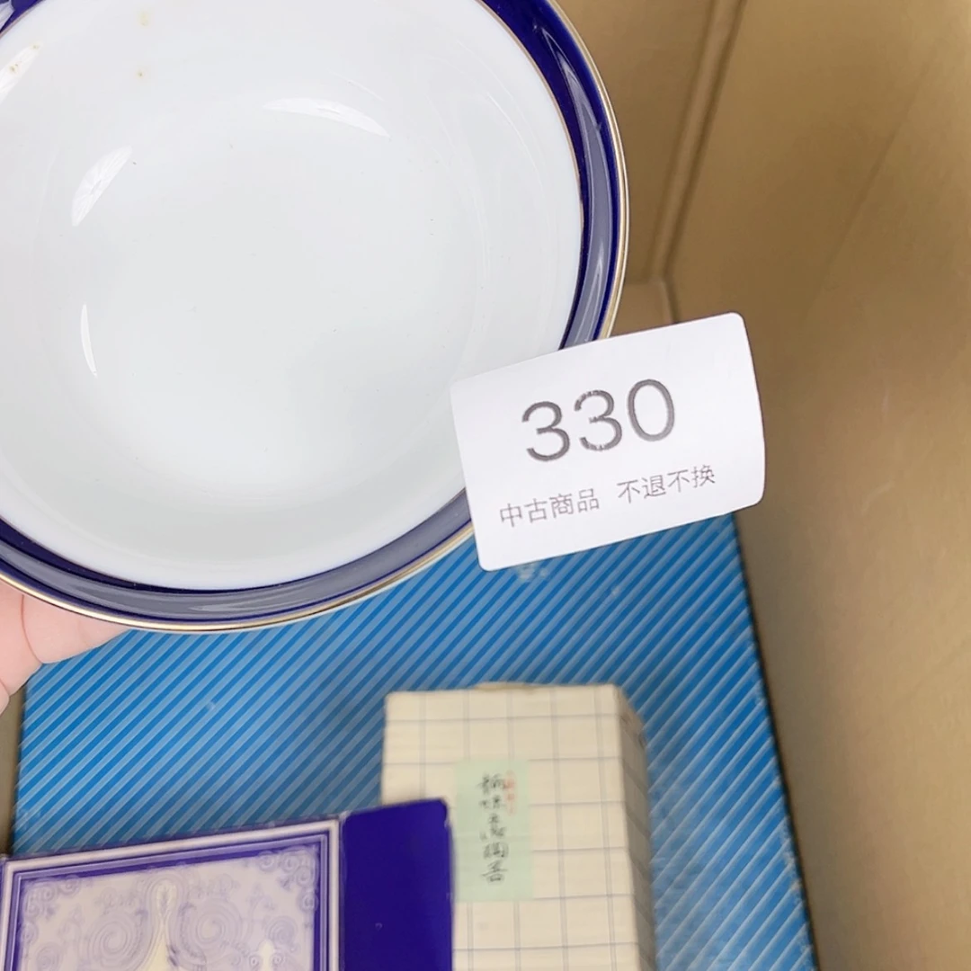 【闪购商品】陶瓷哒*