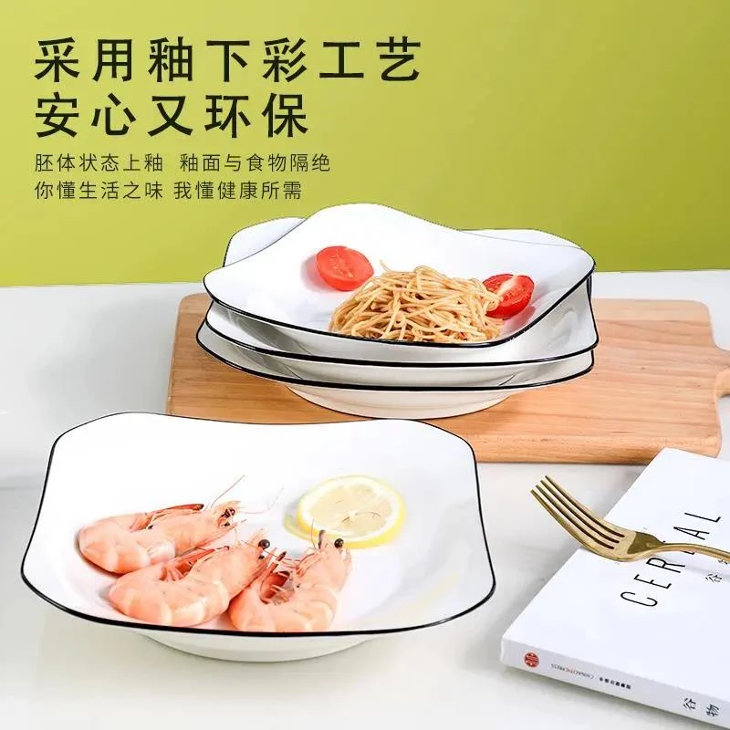 6个方盘子菜盘家用简约黑线陶瓷碟子创意个性7/8英寸圆形餐具