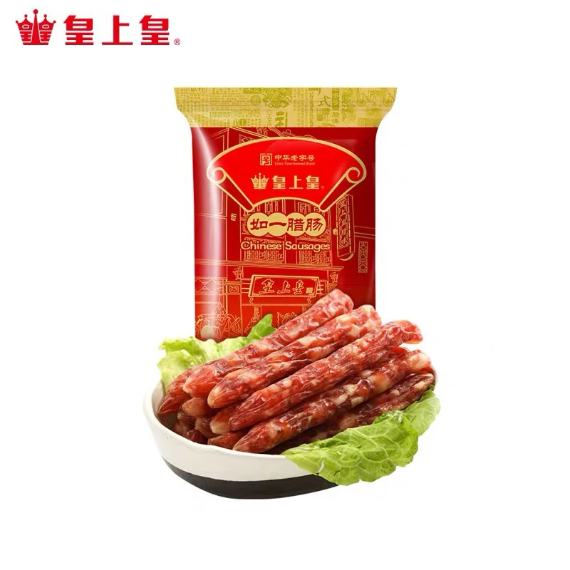 皇上上皇如一腊肠500g三七肥瘦广式腊肉腊味广囤货送礼特产老字号