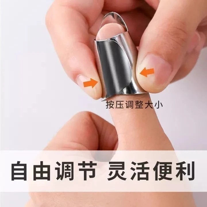 【抢！20个仅9.9元】多用途不锈钢指甲套 手指保护套摘菜剥皮神器