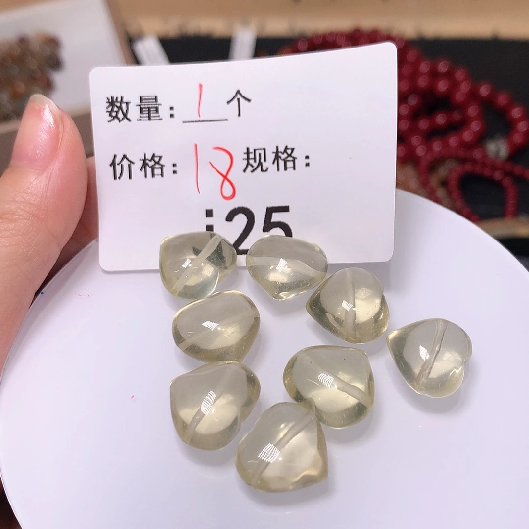 黄晶爱心未镶嵌多样化发货25