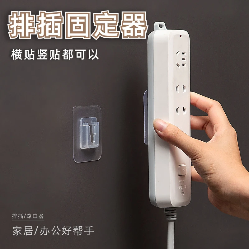 床头底盒拖线接线盒电线墙壁挂固定插排神器粘贴式挂钩卡排座插座