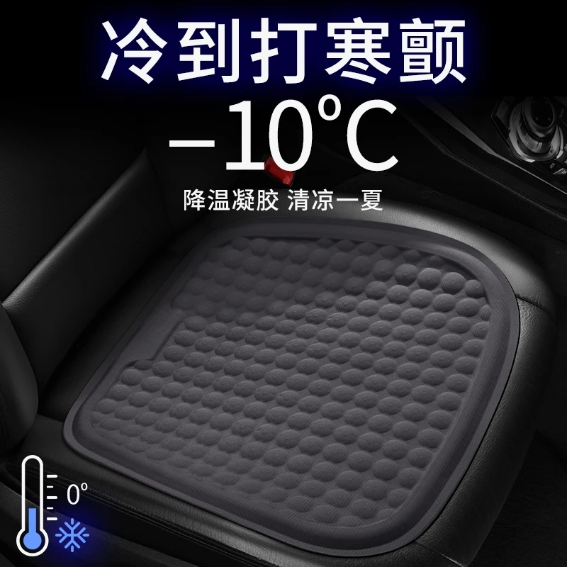 汽车凝胶坐垫单片四季通用货车司机座垫车主驾驶座网红果冻垫