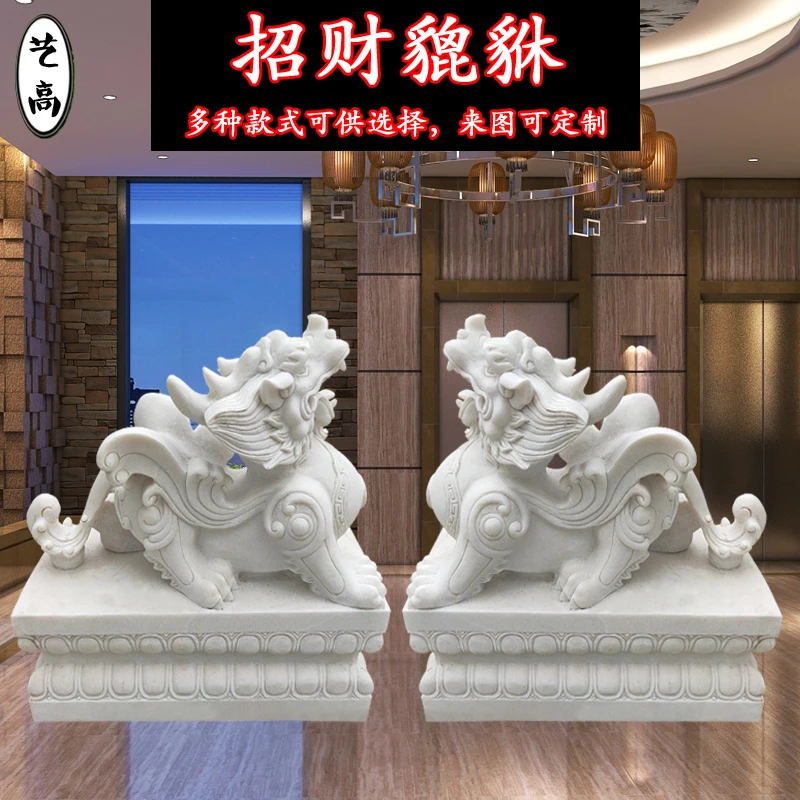 石雕貔貅一对大理石青石汉白玉别墅庭院公司门口动物雕刻装饰摆件