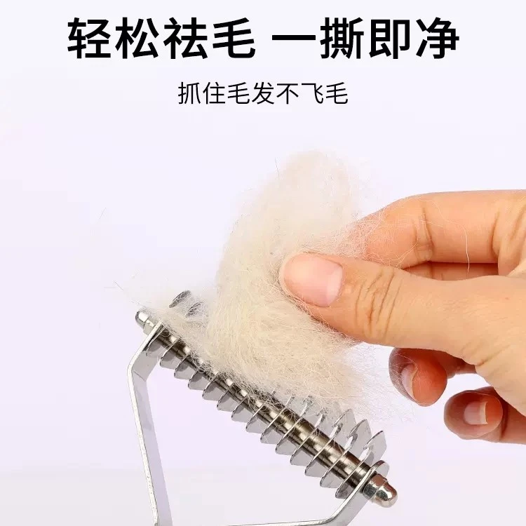 宠物开结去浮毛猫咪刷毛排梳金毛边牧打结褪毛打薄毛发去底绒梳毛