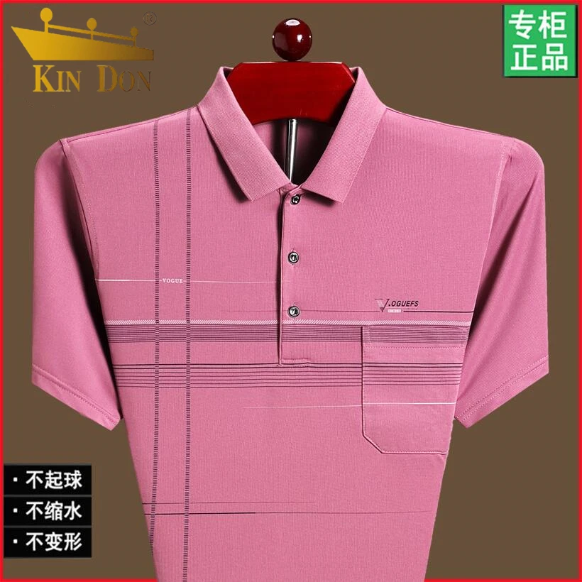 金盾品牌中老年粉色短袖t恤男士薄款爸爸装翻领宽松上衣服半袖衫