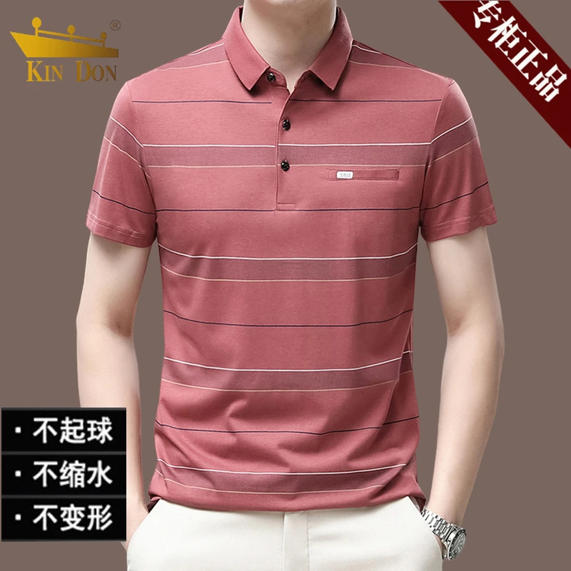 金盾品牌新款中年男士短袖t恤衫休闲爸爸夏装半袖上衣翻领POLO衫