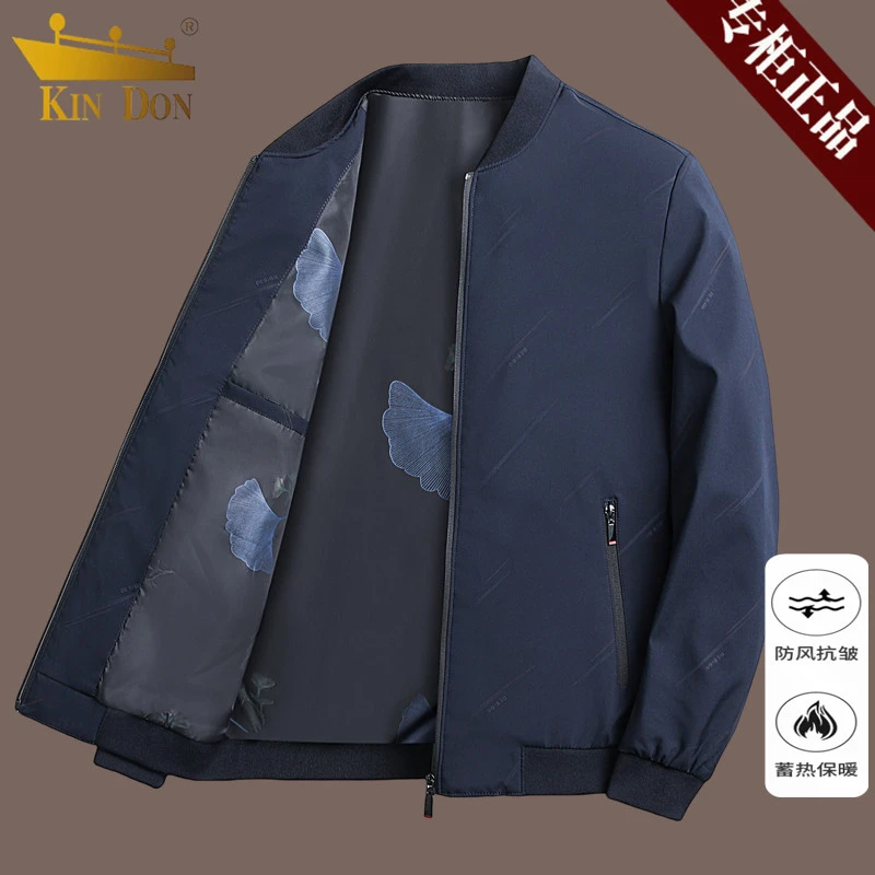 金盾品牌男士夹克衫春秋新款立领休闲百搭衣服中老年爸爸上衣外套