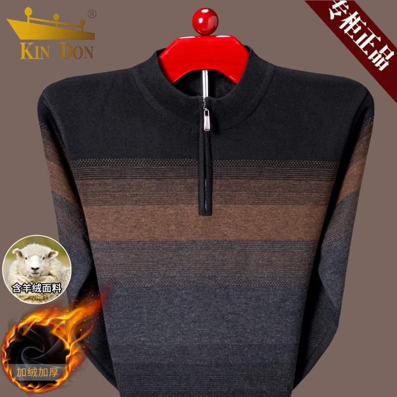 金盾品牌中老年人加绒加厚毛衣半拉链圆领男士含羊毛衫爸爸装毛衫