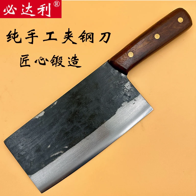 菜刀专用刀切菜家用斩切两用圆头加厚切片必达利铁匠商用手工锻打