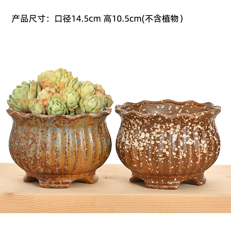 多肉花盆大口径雪花釉陶瓷粗陶透气多肉植物简约个性创意包邮