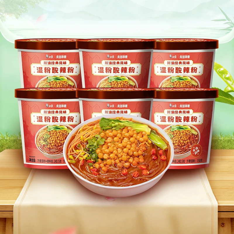 白象6桶装湿粉酸辣粉桶装零食夜宵充饥懒人免煮方便食品ZB