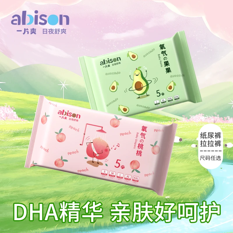氧气系列试用装6份