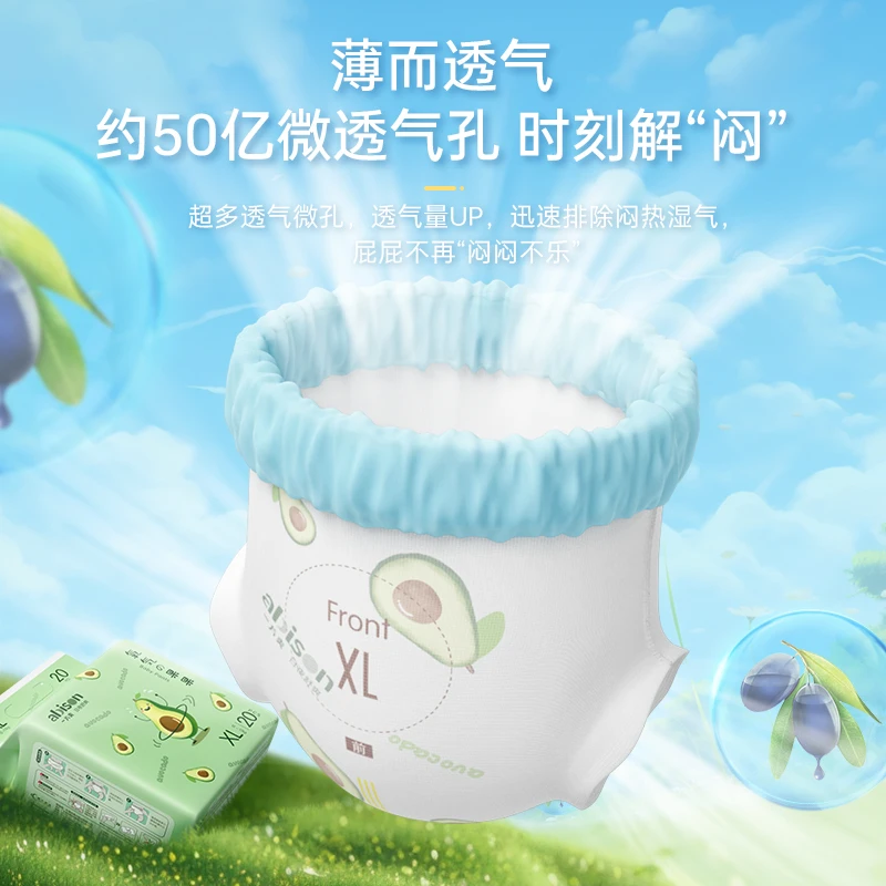 【宠粉专享】一片爽氧气婴儿拉拉裤试用体验新生宝宝纸尿裤尿不湿