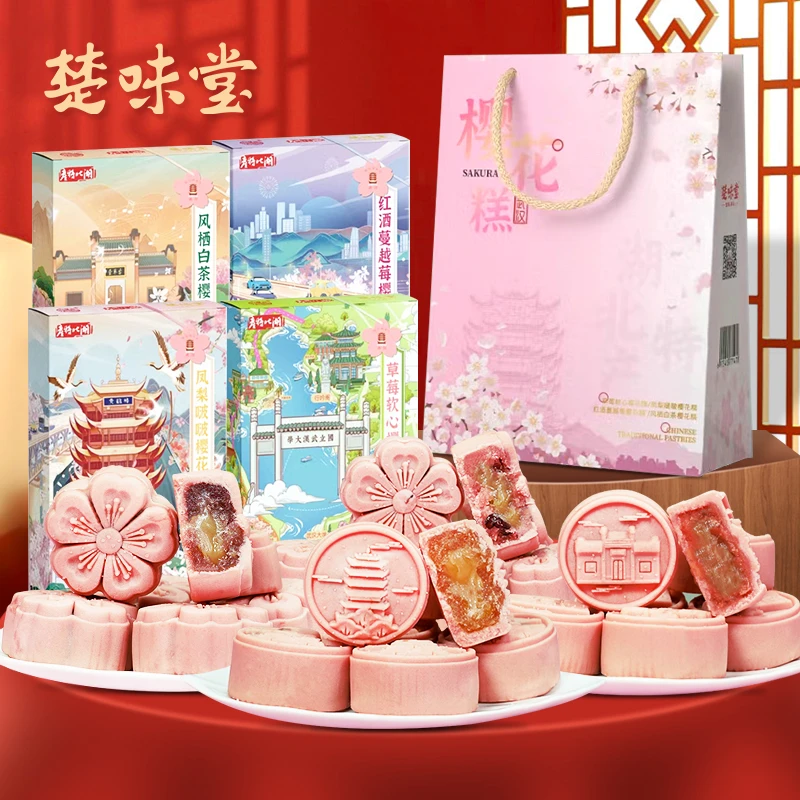 楚味堂樱花糕武汉特产传统新中式糕点文创伴手礼