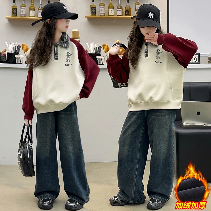 女童加绒套装秋冬季2024新款儿童洋气加厚长袖中大童韩版阔腿裤子