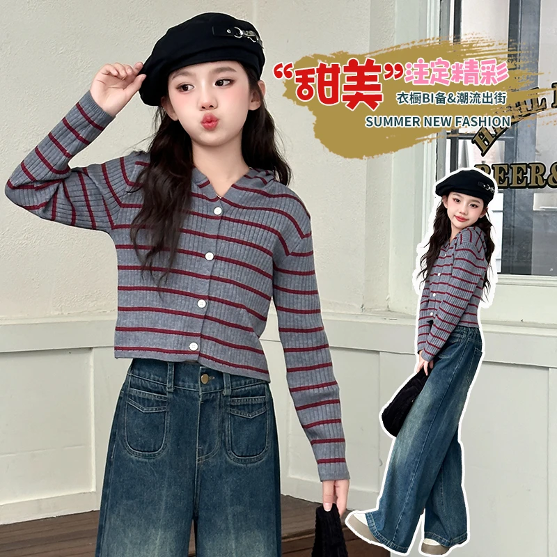 女童秋装套装2024新款儿童洋气条纹连帽衫春秋款中大童阔腿牛仔裤