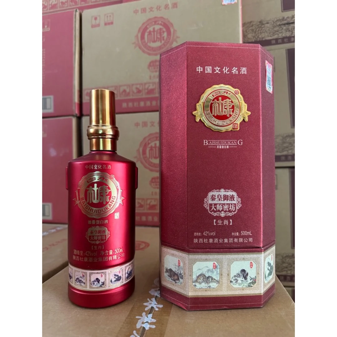 白水杜康白水杜康42度浓香型白酒生肖红瓶整箱礼袋礼盒纯粮酒42度