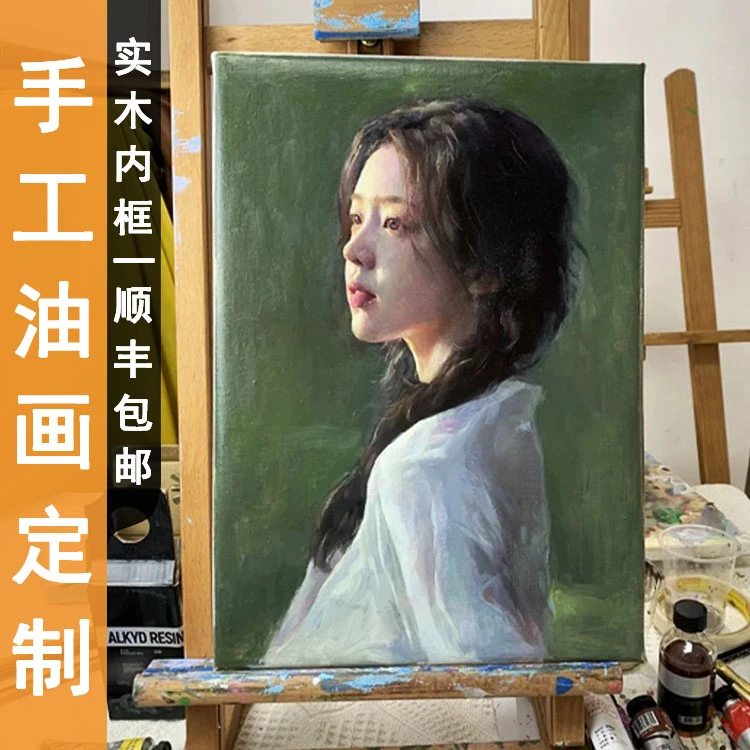 油画定制照片手工绘制真人肖像宠物自画像装饰风景婚纱人手绘油画