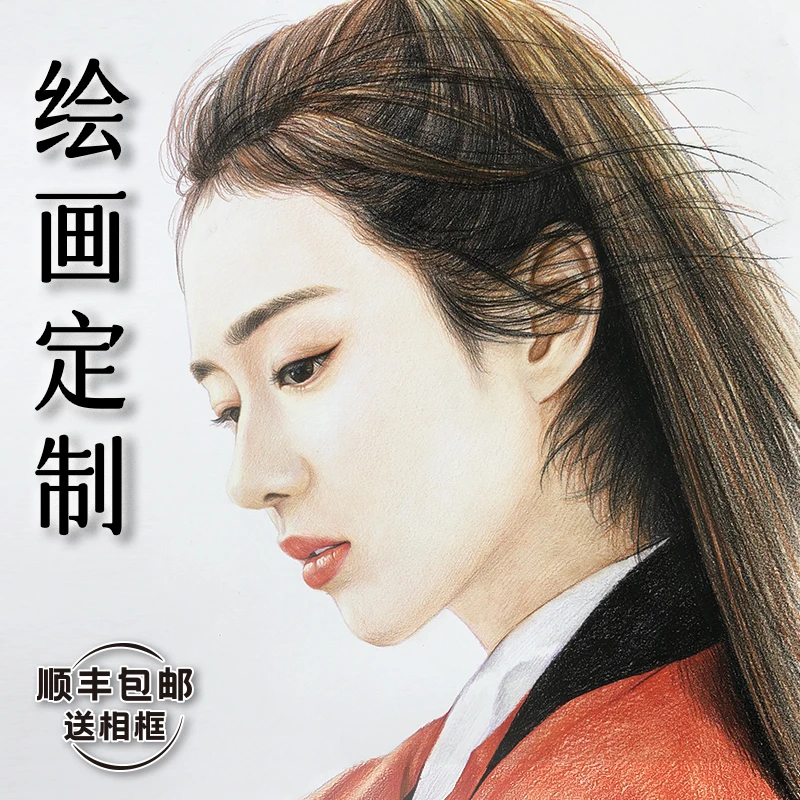 素描画像定制真人照片画手绘彩铅代画油画水彩丙烯彩铅肖像画人物