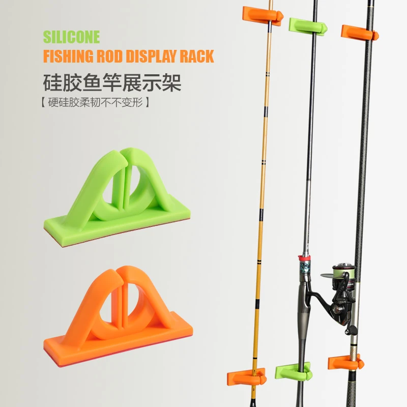 硅胶鱼竿展示架免打孔壁挂式路亚竿支架快扣收纳固定架钓杆器挂墙