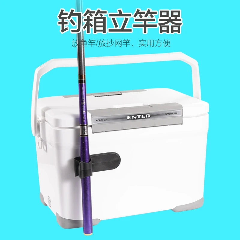 新款钓箱插杆器立杆器路亚箱插竿器钓桶立竿筒钓箱小配件立杆神器