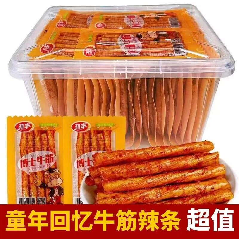 博士牛筋辣条批发小吃80儿时怀旧麻辣小零食休闲食品面筋