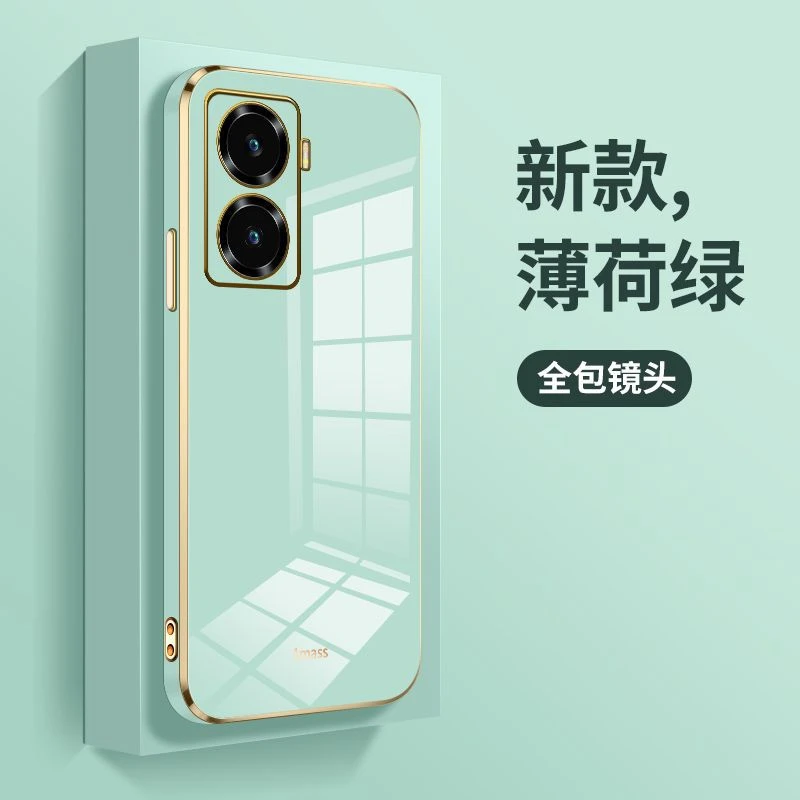 vivoY77手机壳全包防摔直边电镀Y77硅胶纯色简约新款男女潮保护套