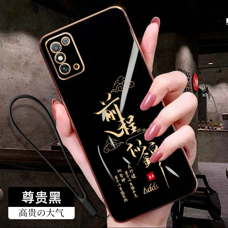 华为荣耀X30Max手机壳全包防摔KKG-AN70前程似锦直边硅胶超薄软壳