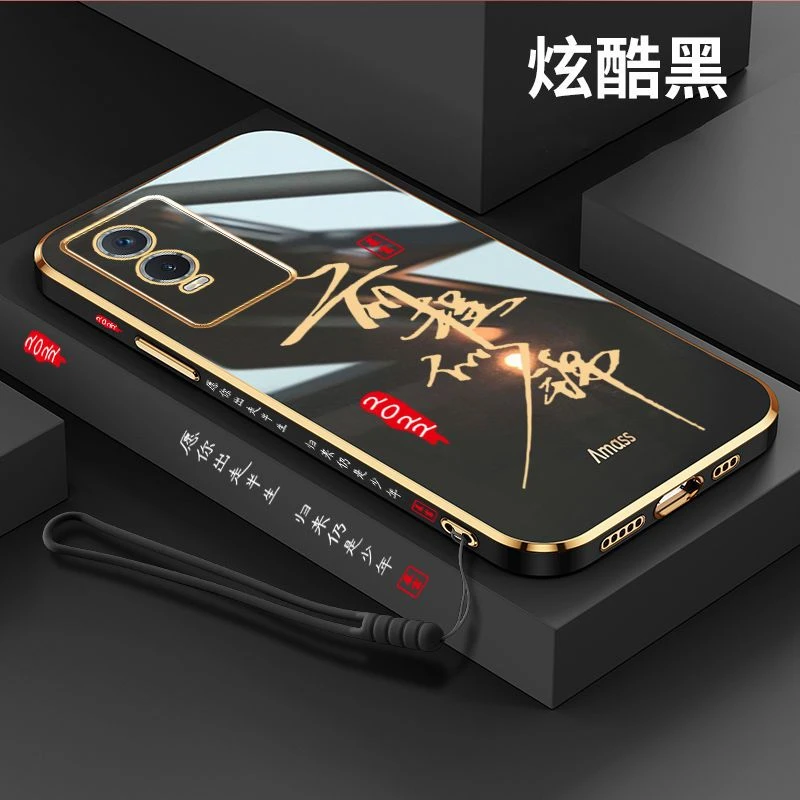 vivoy76s手机壳新款电镀前程似锦V2156A魔方直边硅胶防摔5g保护套
