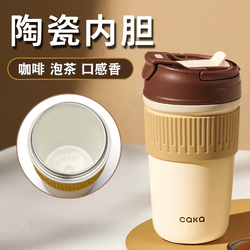 陶瓷内胆不锈钢咖啡保温杯带吸管高颜值保冷杯女士专用随行水杯子