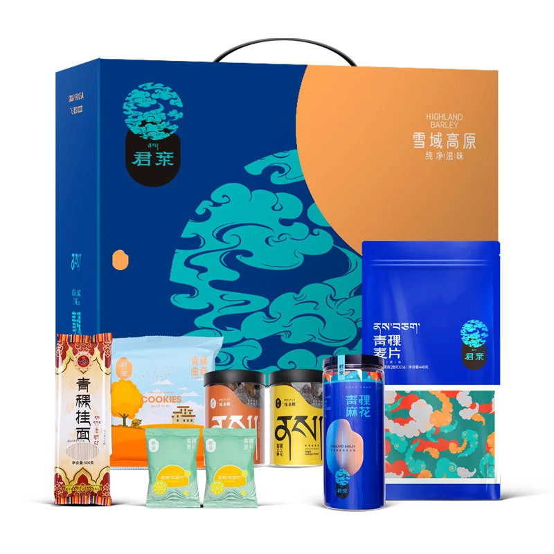 君亲西藏青稞麦片特产礼盒 营养丰富无污染零添加高饱腹