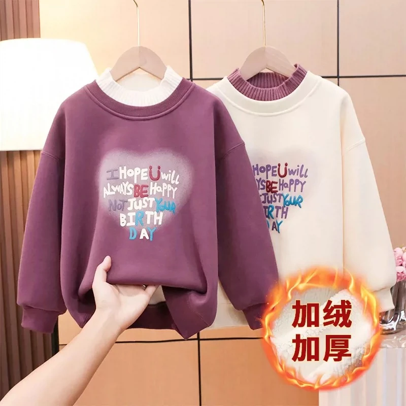 【专柜甄选】女童卫衣秋冬上衣儿童2023新款打底衫衣服加绒加厚保暖