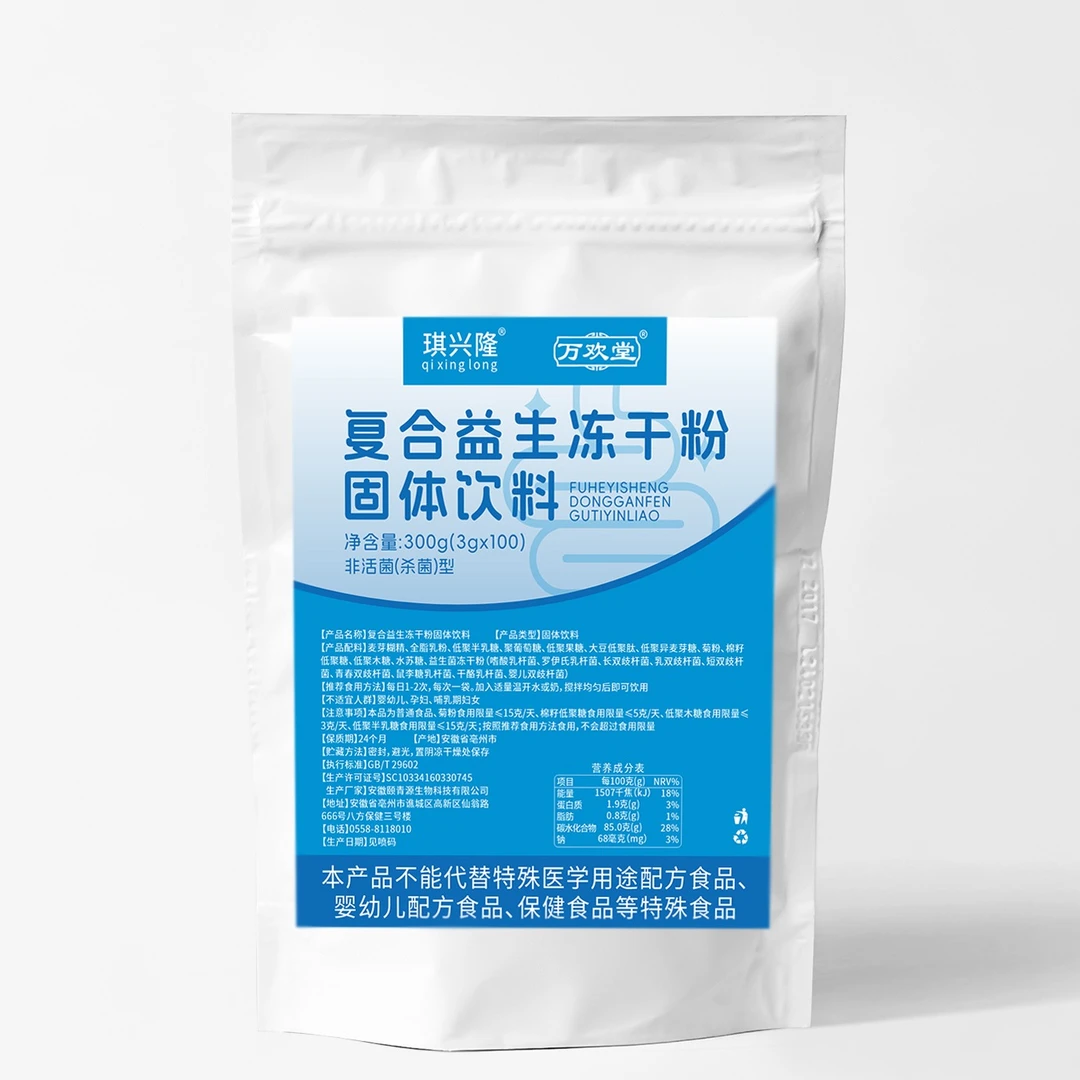 琪兴隆&万欢堂联合品牌1大袋100条 益 生 粉冻干粉 固体饮料zb