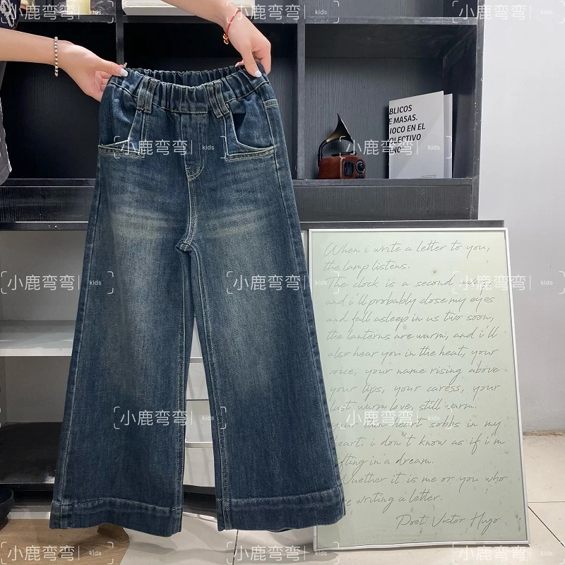 【萌果果春款】Q118秋季儿童新款洋气阔腿百搭牛仔长裤