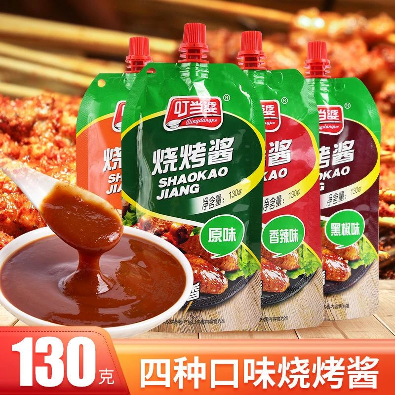 烧烤酱汁130g/2袋淄博烧烤同款东北烤肉专用腌制撒料蘸料刷料腌料