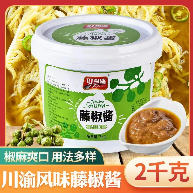 【叮当婆】藤椒酱商用4斤/桶青花椒麻椒麻辣烫藤椒米线汤料鲜辣蘸料