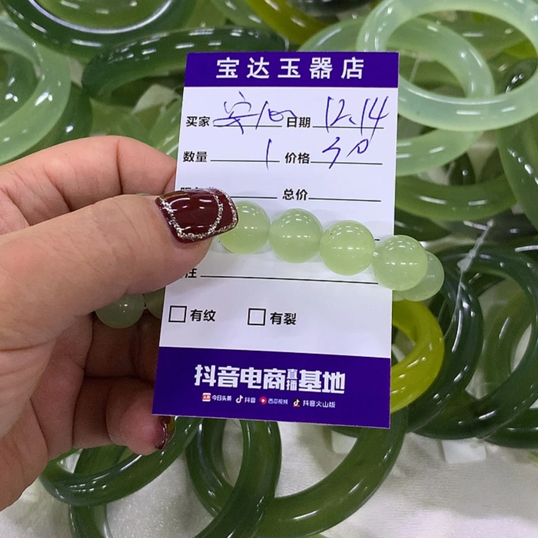 【闪购商品】蛇纹石玉手串未镶嵌安*。