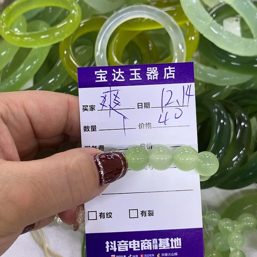 【闪购商品】蛇纹石玉手串未镶嵌爽*