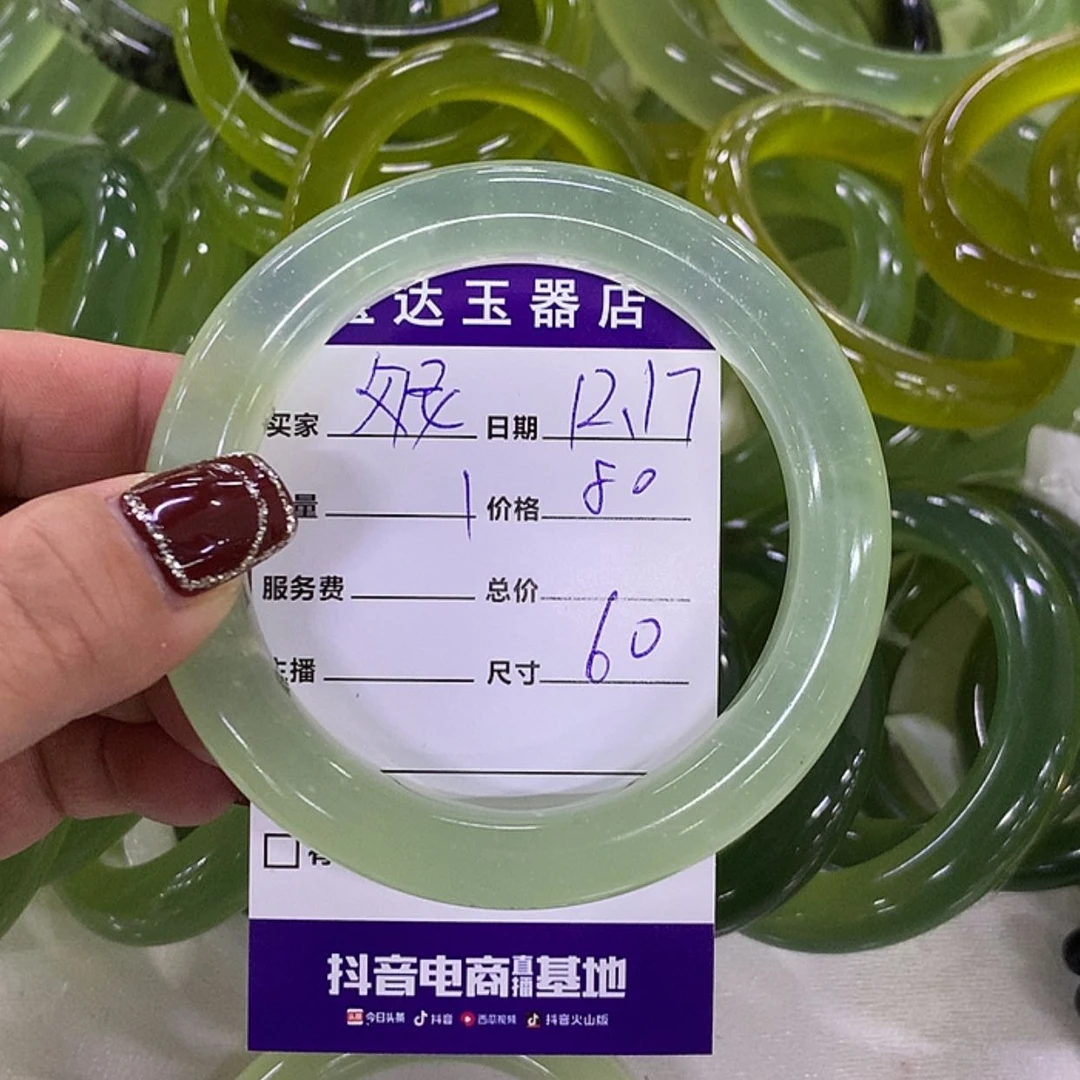 【闪购商品】蛇纹石玉手镯未镶嵌妮****鱼