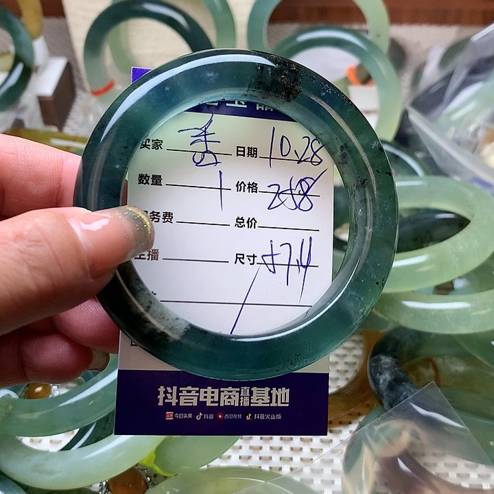 蛇纹石玉手镯未镶嵌一***U