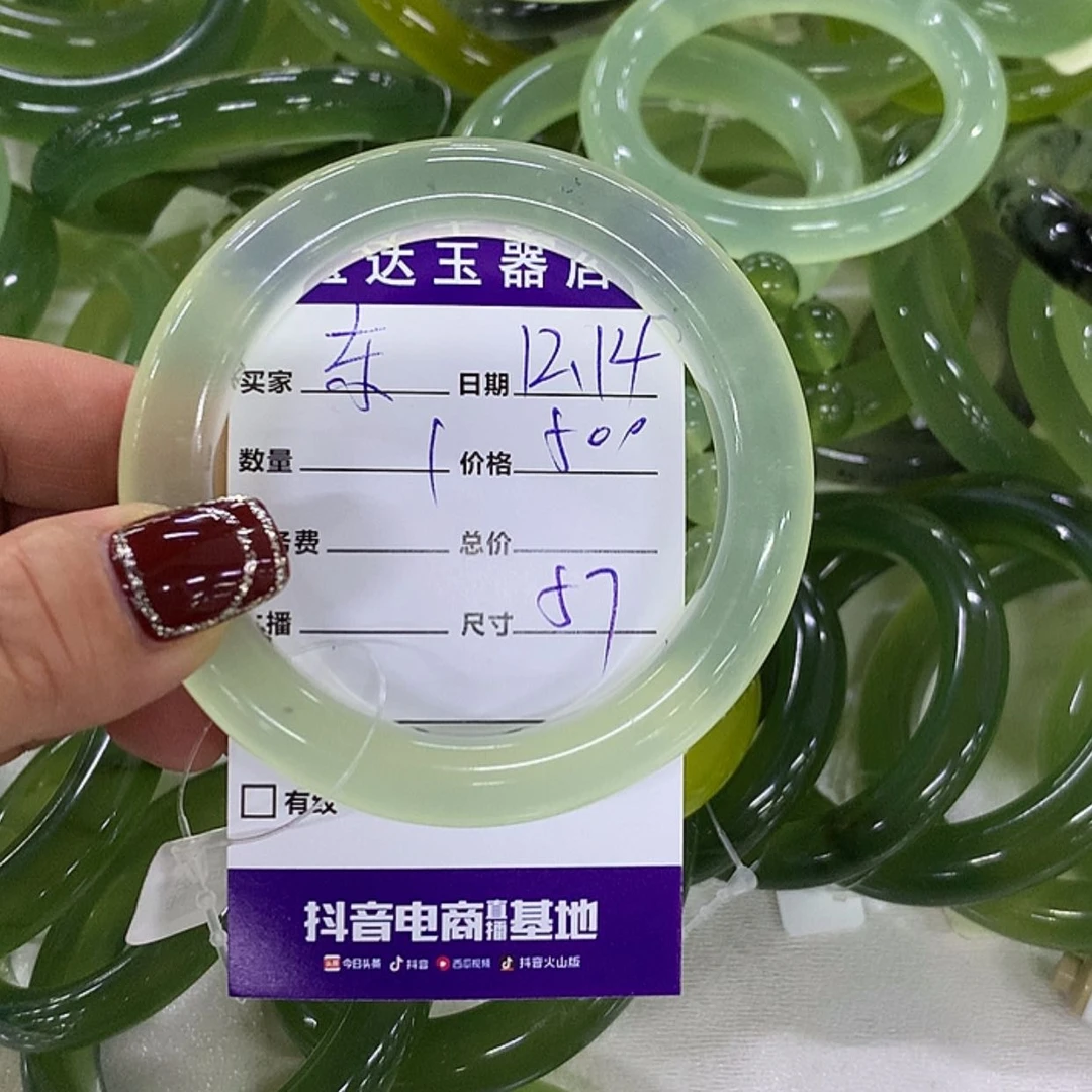 【闪购商品】蛇纹石玉手镯未镶嵌东**?