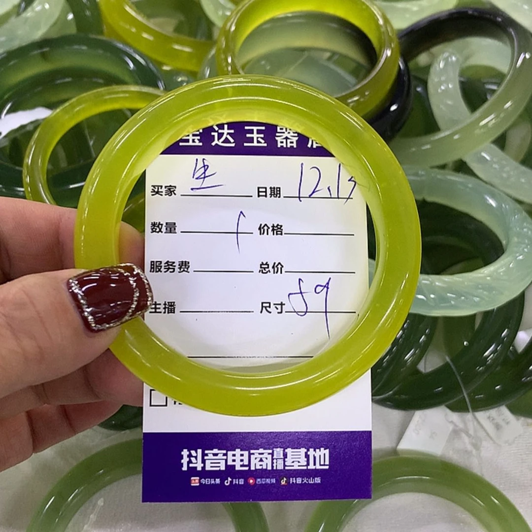 【闪购商品】蛇纹石玉手镯未镶嵌生****人