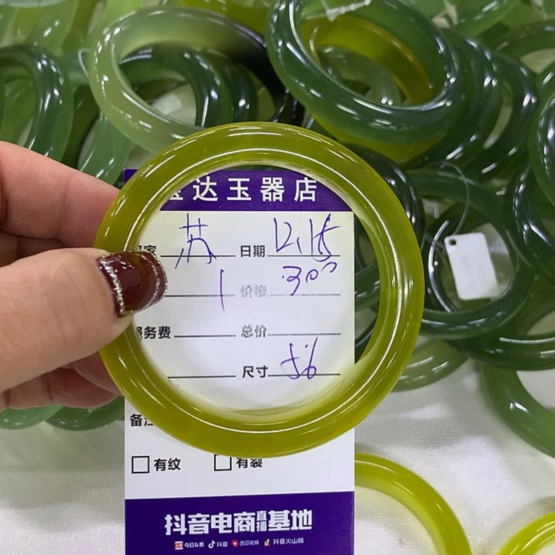 【闪购商品】蛇纹石玉手镯未镶嵌苏
