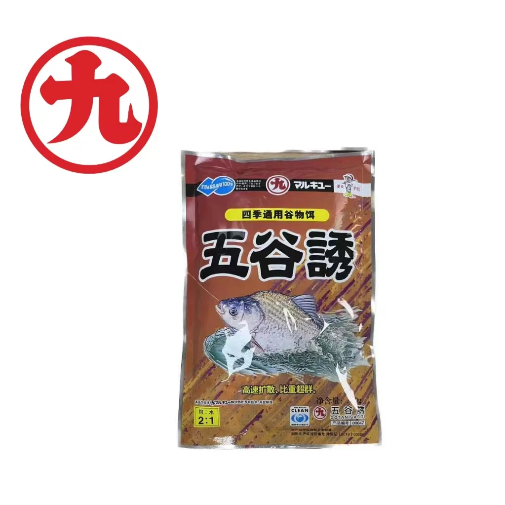 丸九五谷诱鱼饵  春夏季黑坑野钓竞技用综合超诱