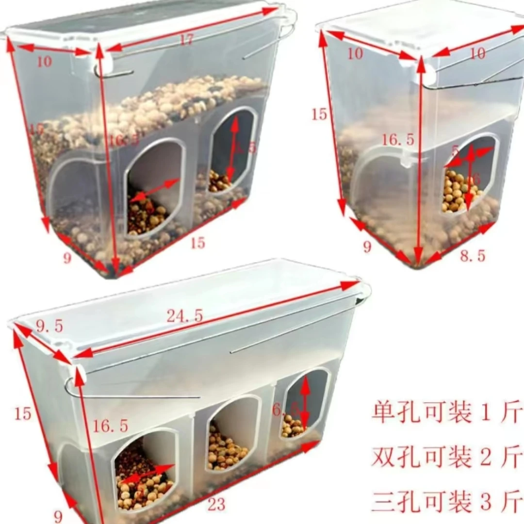 巢箱挂盒  自动漏食盒（拍一发二）