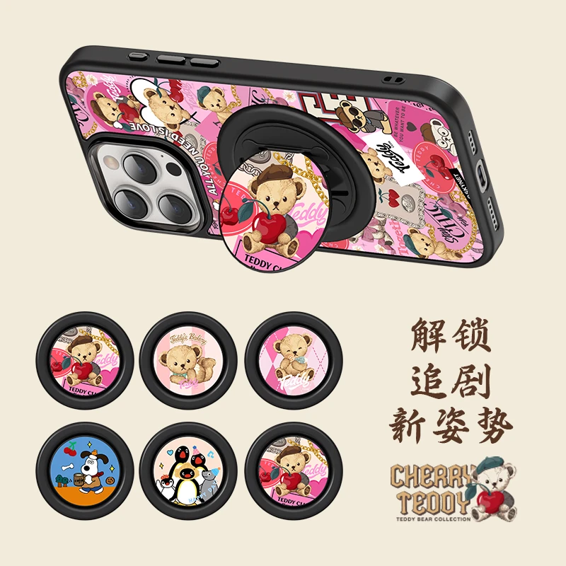 新款泰迪熊磁吸手机支架磁力360度旋转指环扣吸附适用苹果手机壳