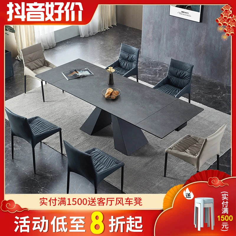 意式进口岩板餐桌椅组合现代简约轻奢家用可伸缩