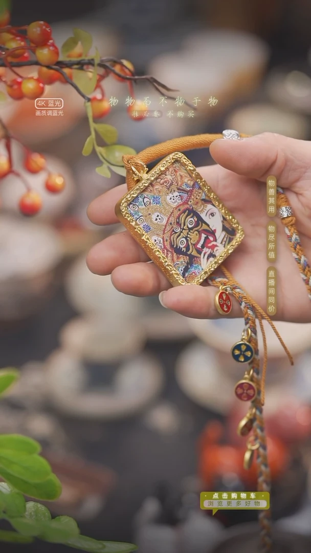 【闪购商品】扎基拉姆