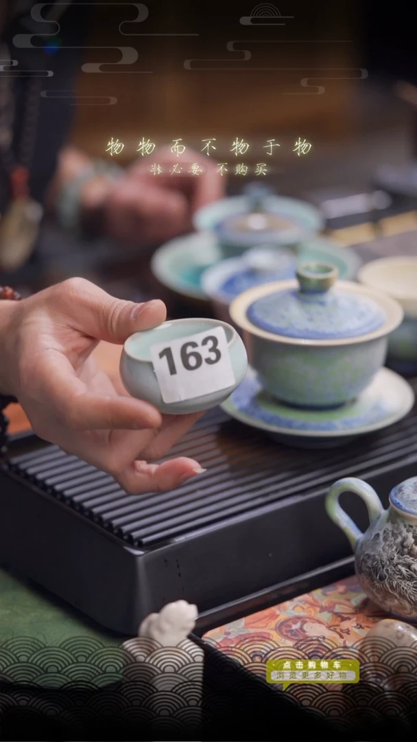 【闪购商品】陶瓷163